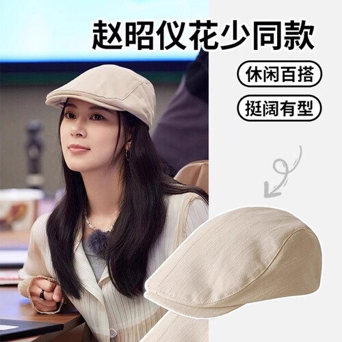 水洗牛仔前进帽女画家款贝雷帽子