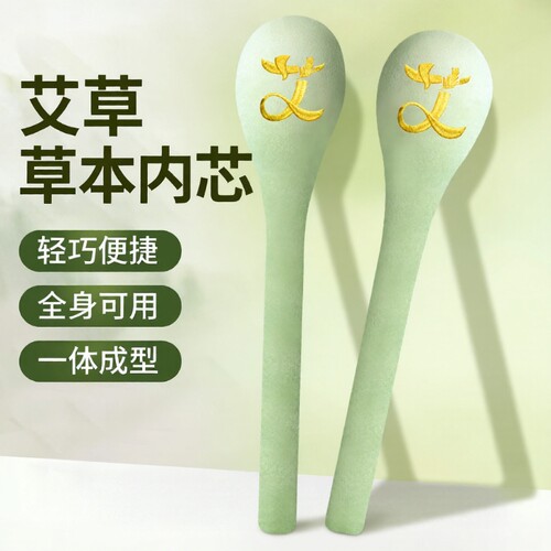 艾草经络拍打按摩颈肩身体部位