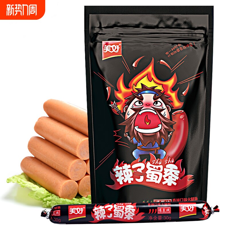 美好蜀黍爆裂辣240g火腿肠四川香辣味香肠烧烤肠速食即食零食充饥