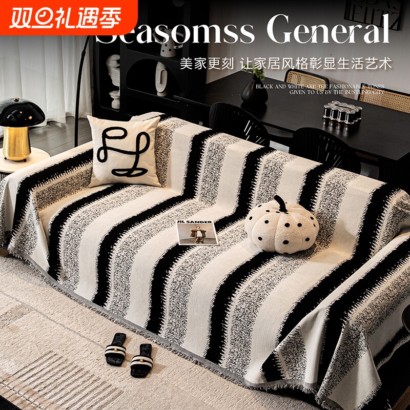 高级感沙发盖布四季通用2025新款沙发巾全包盖沙发套罩防猫抓毯子