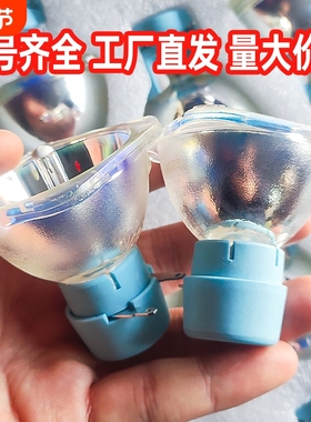 适用舞台光束灯灯泡点灯器295W灯泡5R200W 7R230W 9R260W 10R280W 15R300W 16R330W 17R350W 18R380W摇头灯泡