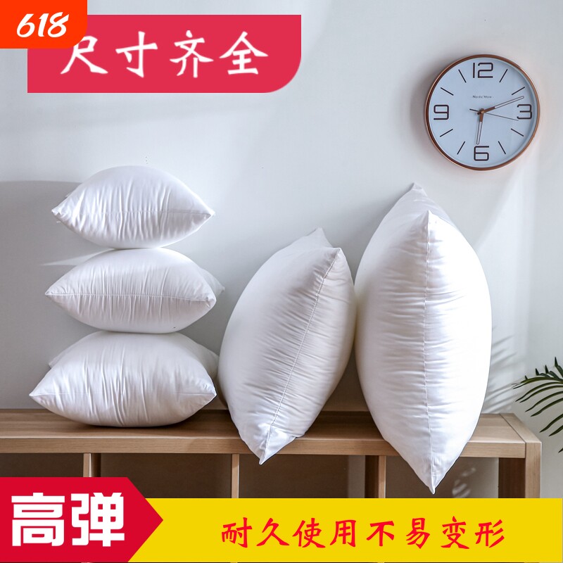 抱枕芯靠垫芯内芯子靠枕内胆45/50/55/60/65/70长方