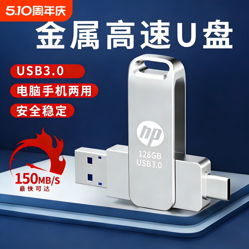 type-C手机u盘512g双接口256G超大容量64gb手机电