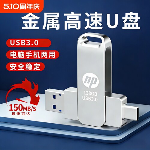 手机u盘512g双接口256G超大容量