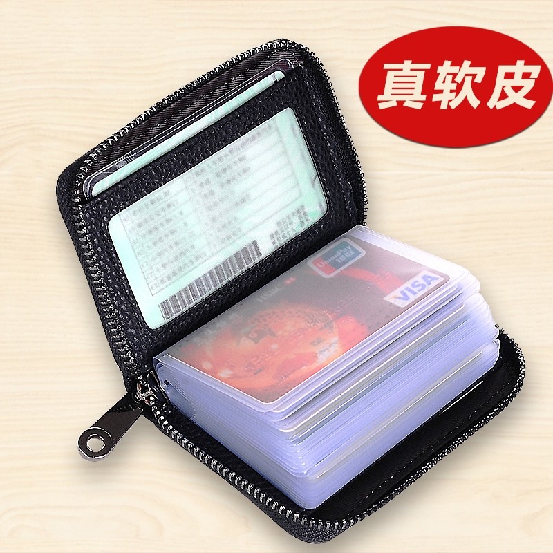 新款超薄卡包小巧精致高档多卡位卡片包男驾驶证卡夹证件套防消磁