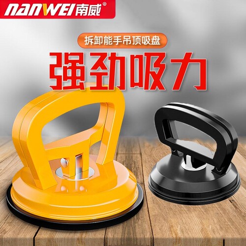 玻璃吸盘强力重型集成吊顶瓷砖吸提器铝扣板真空大吸盘拆装铝扣板