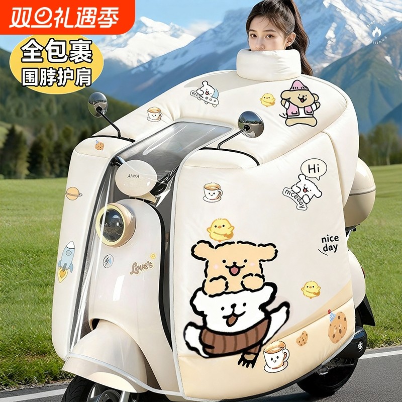 电动车挡风被冬季加绒加厚电瓶摩托车全包加大防风防水罩四季通用