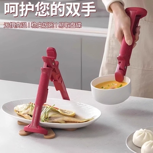 厨房二合一防滑防烫夹碗取碗夹菜钳提盘器耐高温蒸菜蒸锅夹钳神器