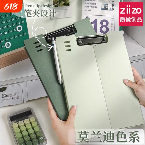 可立式A4横竖可用文件夹送黑笔