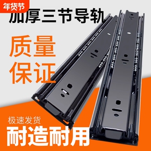 加厚抽屉滑轨不锈钢静音三节轨橱柜阻尼缓冲导轨衣柜滑道反弹轨道