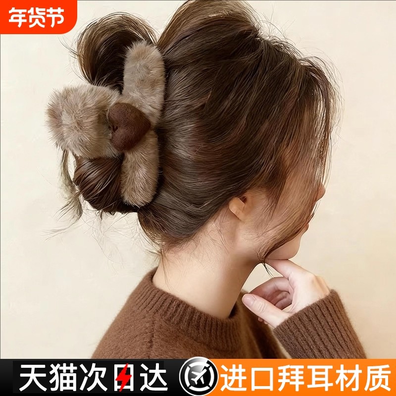 复古爱心毛绒发夹后脑勺盘发大号鲨鱼夹发饰抓夹女高级感2026新款,饰品/流行首饰/时尚饰品新,发饰,淘宝优惠券,粉丝福利购,淘宝优惠卷