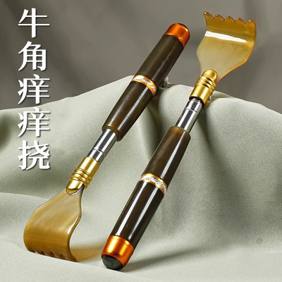 可伸缩痒痒挠抓背挠痒神器不求人