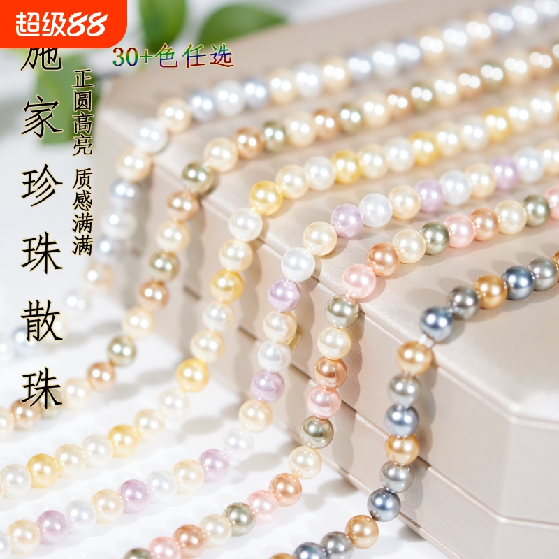 人造水晶高亮高质感多色自由DIY