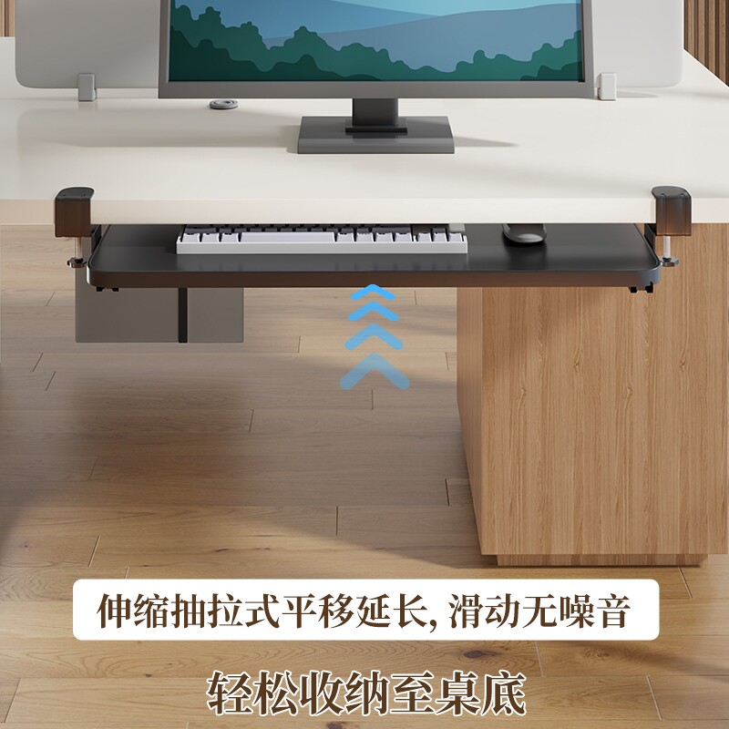 键盘托架桌边免打孔抽拉滑轨架图片