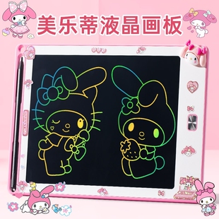 儿童画板液晶手写板小黑板宝宝家用画写字板玩具三库洛米一键消除
