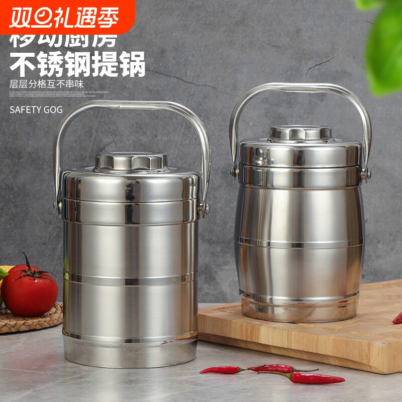 加厚不锈钢双层保温提锅上班族学生便当盒大容量三层真空饭桶饭篮