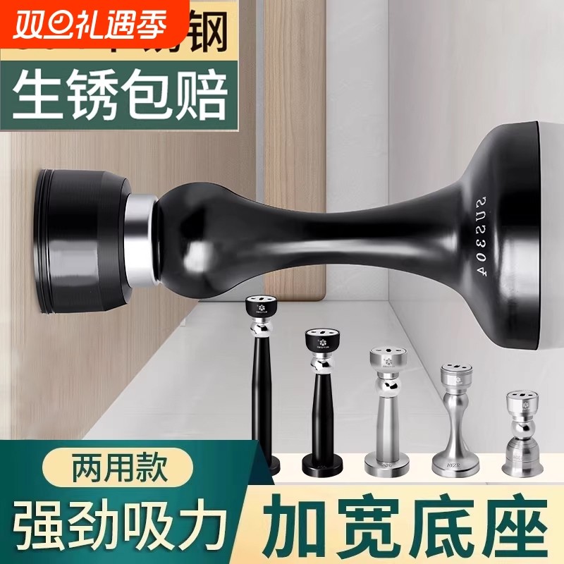 【原装精工】防撞门挡门吸免打孔