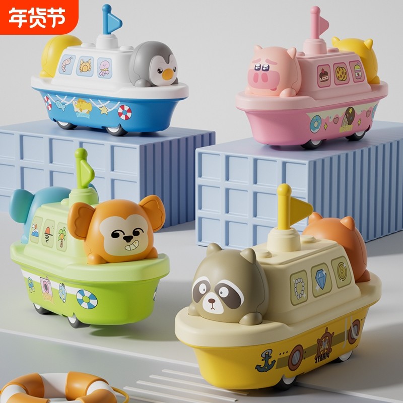 儿童卡通惯性玩具小车1-2婴儿3宝宝双向回力轮船新款小车仿真动物,玩具/童车/益智/积木/模型,惯性/回力/滑行玩具,淘宝优惠券,粉丝福利购,淘宝优惠卷
