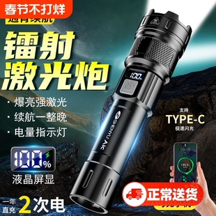 手电筒强光长续航可充电式远射超亮户外小型迷你便携家用耐用流明
