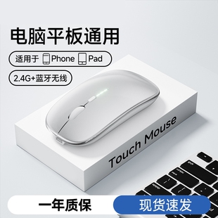 无线鼠标蓝牙静音女生游戏适用台式 无线华为笔记本电脑语音平板