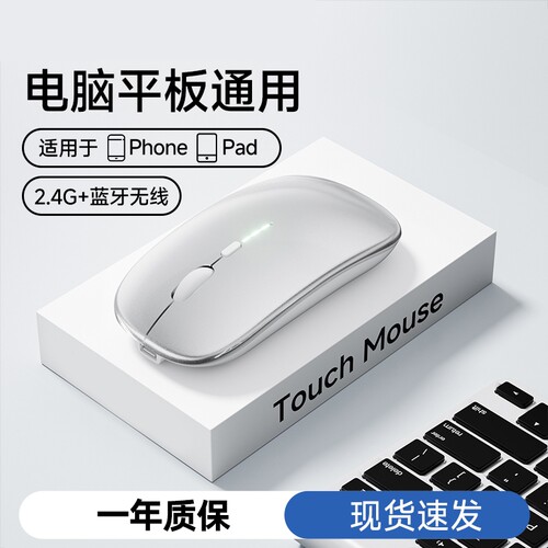无线鼠标蓝牙静音女生游戏适用台式无线华为笔记本电脑语音平板