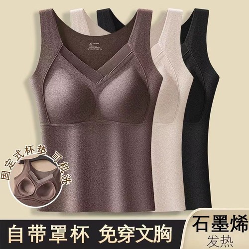 秋冬石墨烯保暖背心