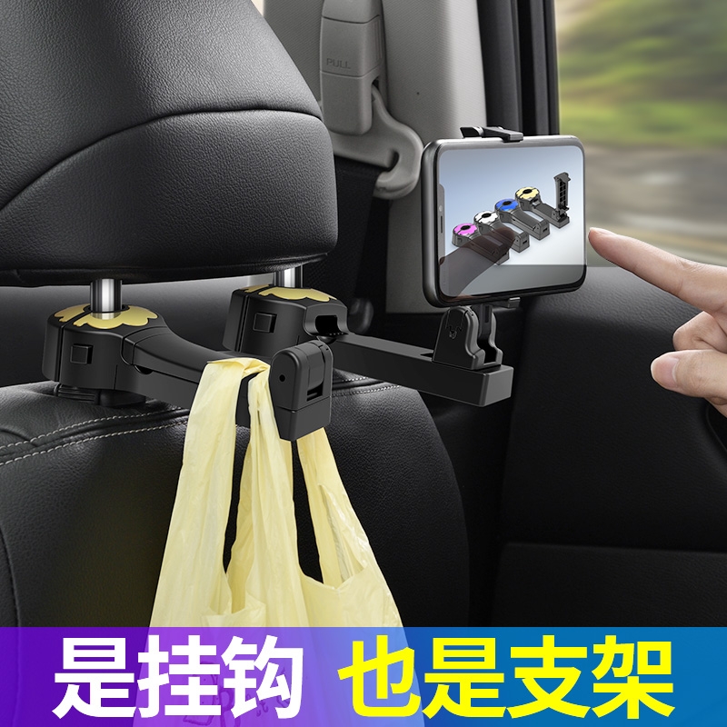 【多功能】是挂钩，又是手机支架