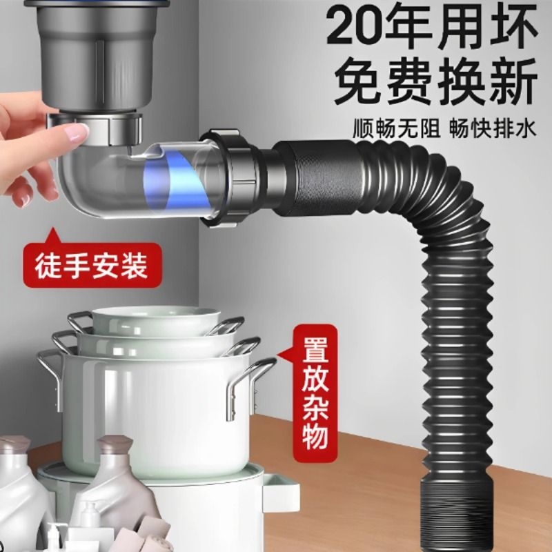 厨房洗菜盆下水管全套单槽水池水槽防臭下水器排水管套装双槽加长