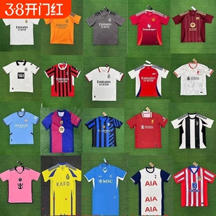 2425赛季俱乐部皇马球衣BarcelonaAC巴萨迈阿密利雅得Real Madrid