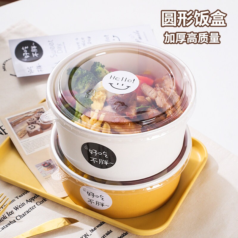 加厚打包盒一次性圆形泡面纸碗水果沙拉碗饭盒食品级微波炉长方形图片