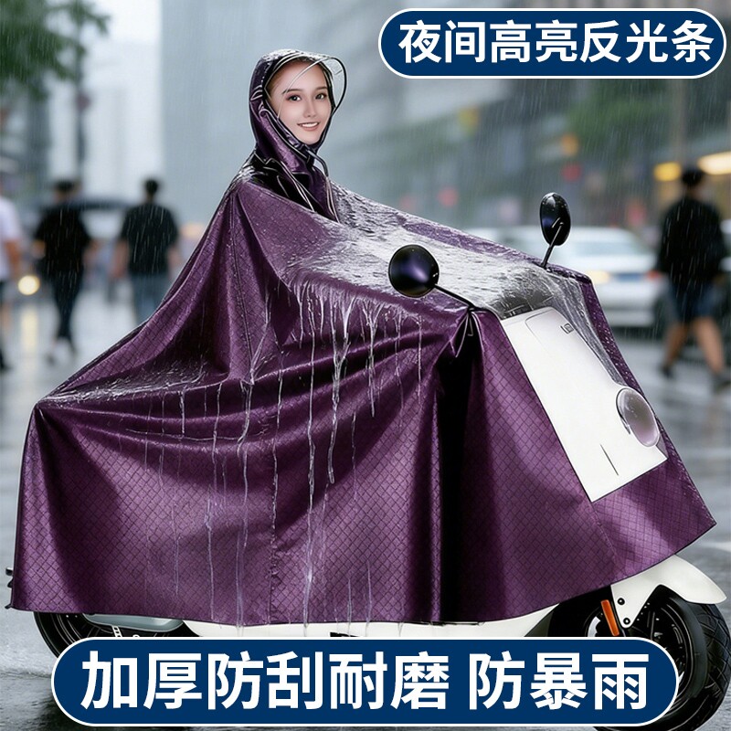雨衣防暴雨摩托车加大加厚牛津布图片