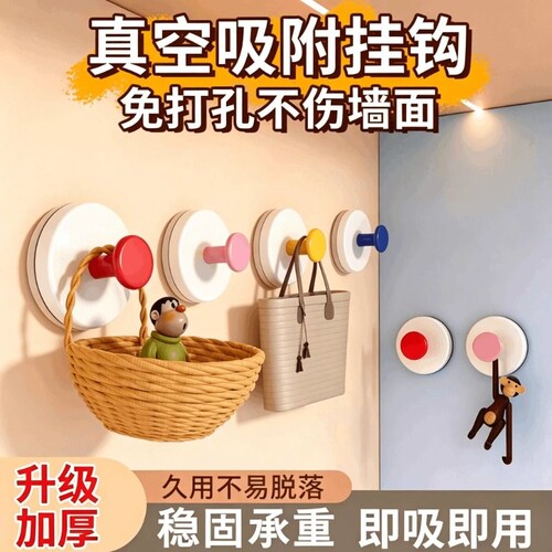 多巴胺吸盘挂钩浴室门后挂衣架卫生间挂毛巾厨房加强承重无痕粘钩