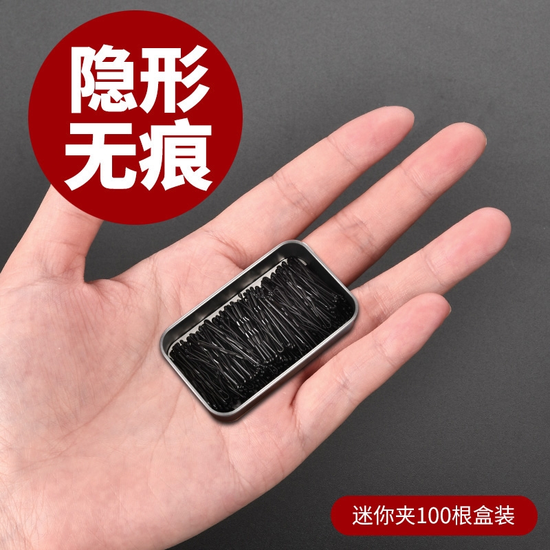 黑色发夹一字夹迷你小号隐形无痕波浪夹刘海夹小黑夹子头饰发卡