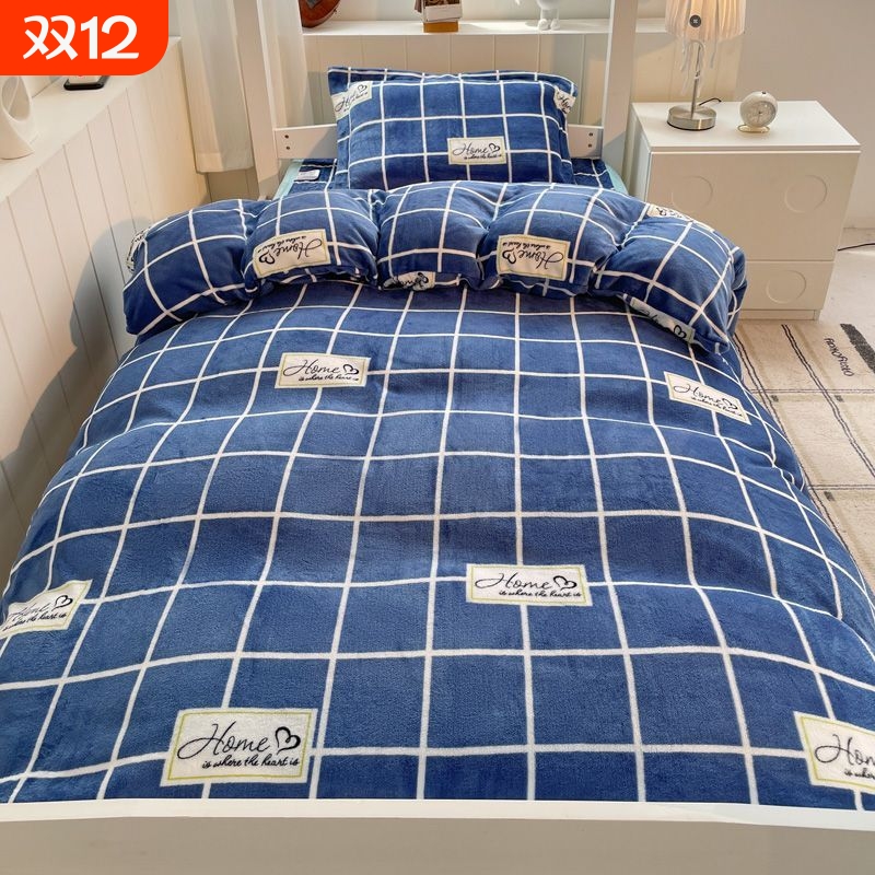 花花公子学生宿舍加厚牛奶绒三件套床垫床上用品单人秋冬季双面绒