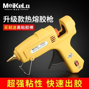 热熔胶枪手工制作电热熔胶棒高粘7mm小号热溶胶条儿童热熔胶枪