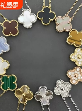 四叶草项链高质量白贝母幸运项链黑玛瑙红玉髓百搭轻奢满钻锁骨链