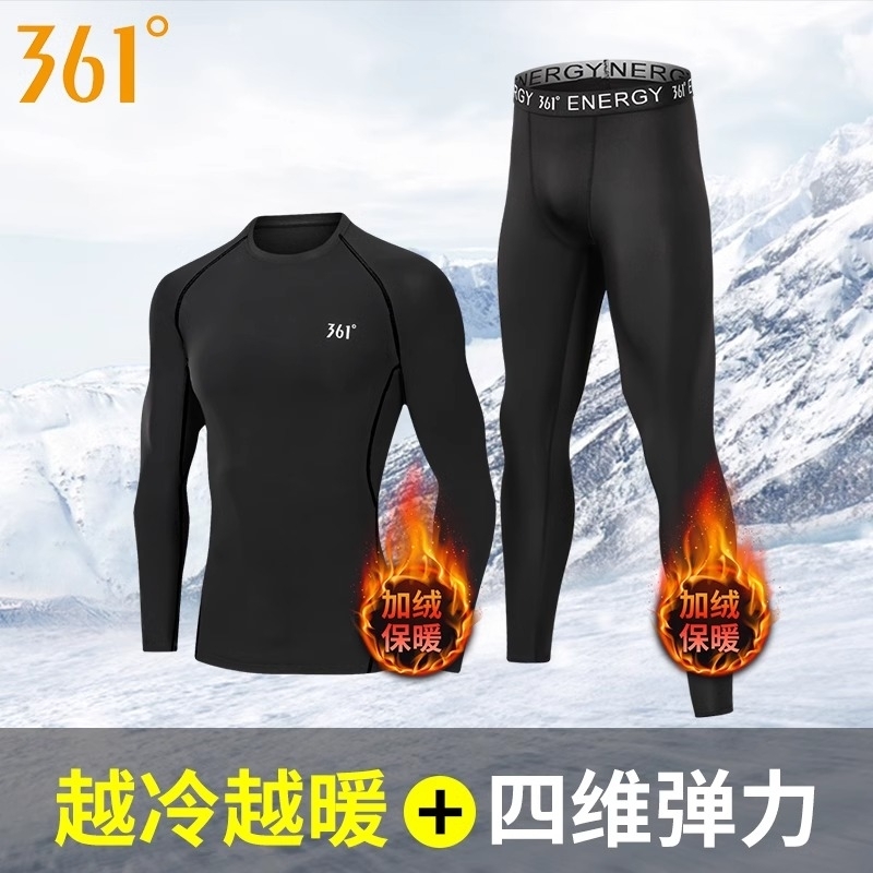 361滑雪速干衣男保暖内衣打底加绒运动套装户外登山健身冬季新款