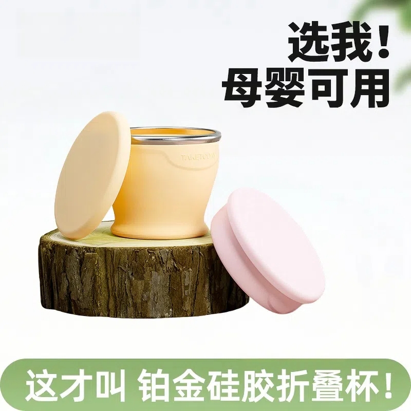 德国折叠杯旅行洗漱耐高温口袋便携式带盖情侣食品级硅胶刷牙杯子