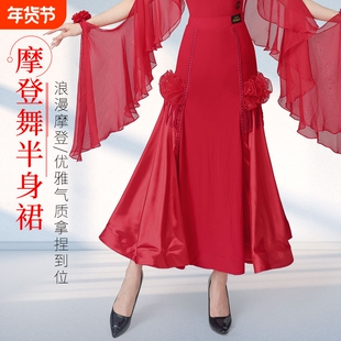 正品高级摩登舞连衣裙优雅花朵飘袖女国标舞演出服华尔兹大摆裙