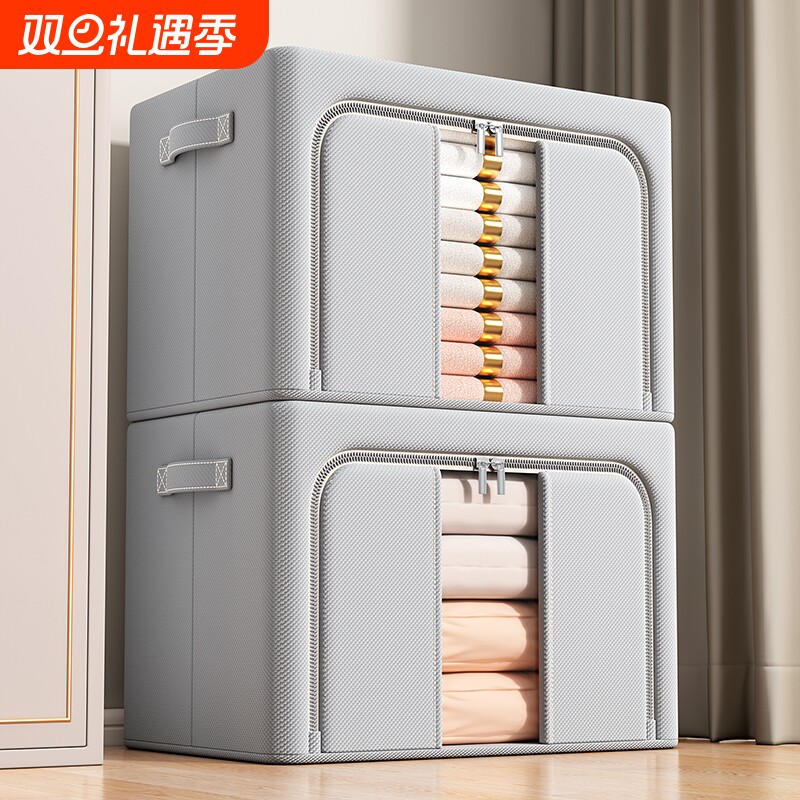 衣服收纳箱牛津布大容量超大百纳箱家用放衣柜放衣物筐袋整理箱盒