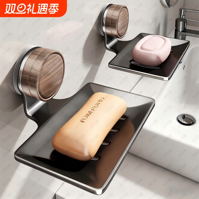 胡桃吸盘肥皂盒壁挂式免打孔酒店浴室卫生间香皂碟沥水置物架上墙