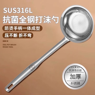 316不锈钢过滤网筛漏勺打沫勺家用厨房去隔油沫火锅撇浮沫神器勺