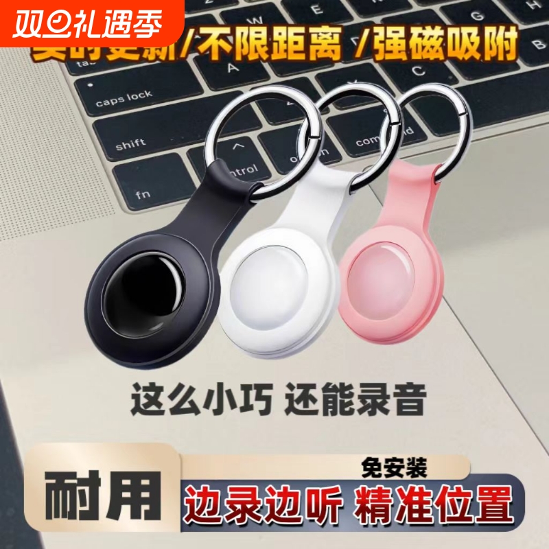 北斗gps定位器车载车辆防盗追踪定仪器超长待机定位汽车防丢神器j