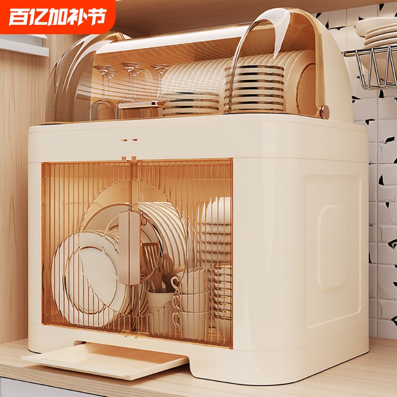 厨房碗架碗筷收纳盒家用带盖放餐具装碗箱碟盘沥水置物架塑料碗柜