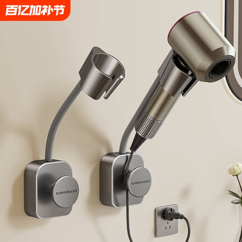 吹风机支架懒人解放双手风筒挂架浴室电吹风专用架子免打孔置物架