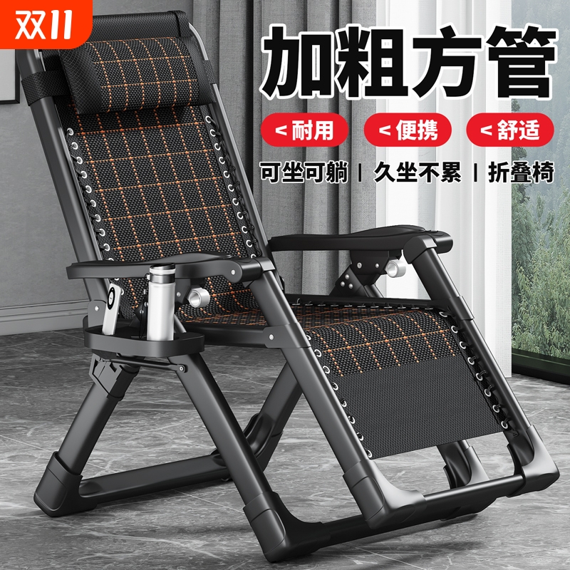 坐睡两用躺椅亿趣达2025新款