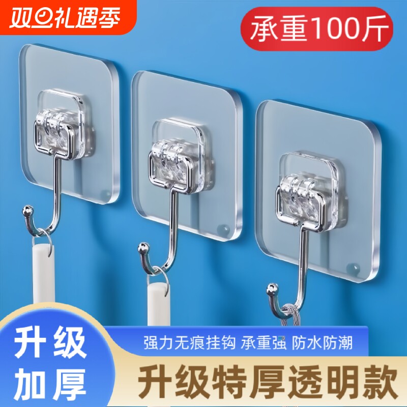 挂钩强力粘胶粘钩墙壁透明无痕挂勾贴墙上免打孔钩子粘贴承重贴钩