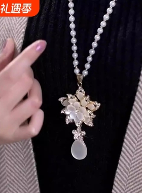 新款百搭猫眼石大气毛衣链女个性吊坠时尚长款项链衣服秋冬配饰品