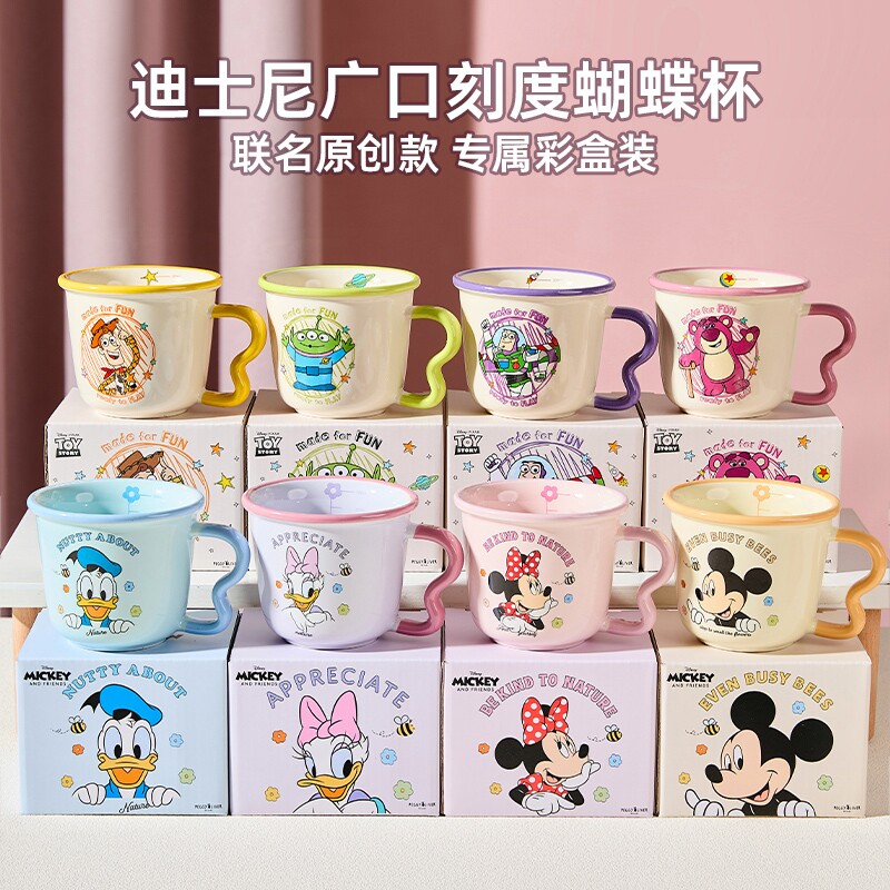 迪士尼正品带刻度陶瓷马克杯礼盒装330ml高颜值水杯礼物唐老鸭