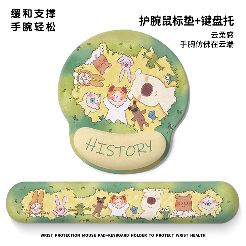 可爱卡通护腕鼠标垫子保护女生手腕托一体电脑键盘垫办公护手腕垫